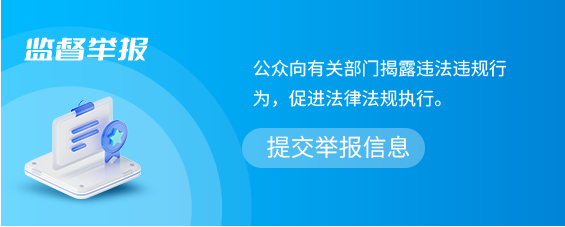 新葡京博彩官网