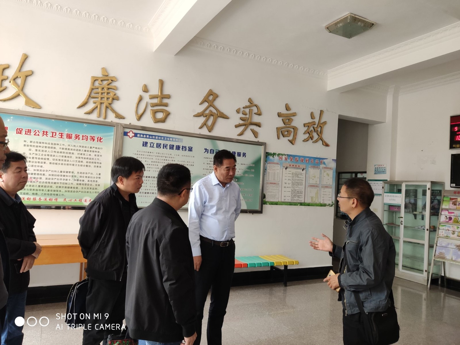 2.在通海县秀山街道卫生健康服务中心了解收养出具相关证明情况_1.jpg