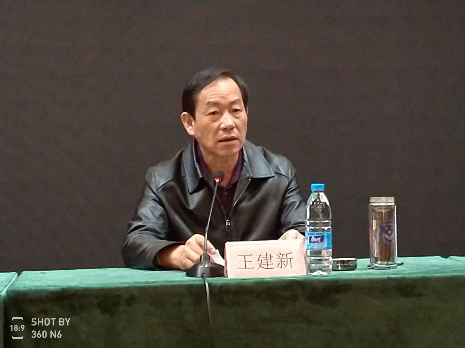 1.厅党组成员、副厅长王建新出席培训班并讲话（放于第一段和第二段文字中间）.jpg