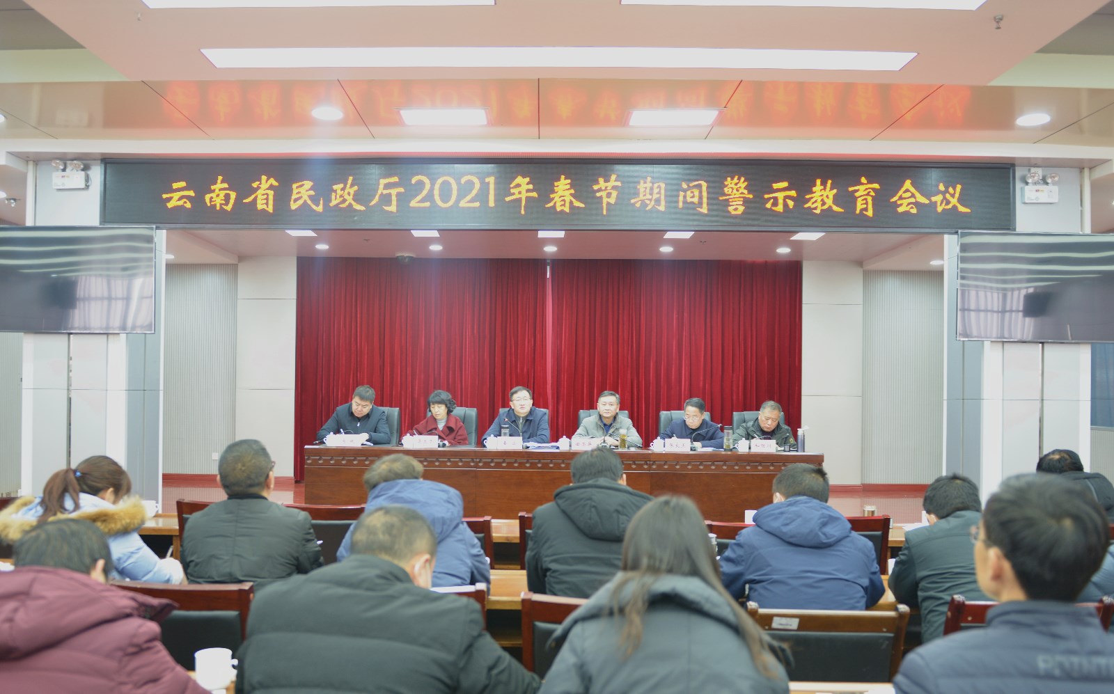 会议现场.jpg