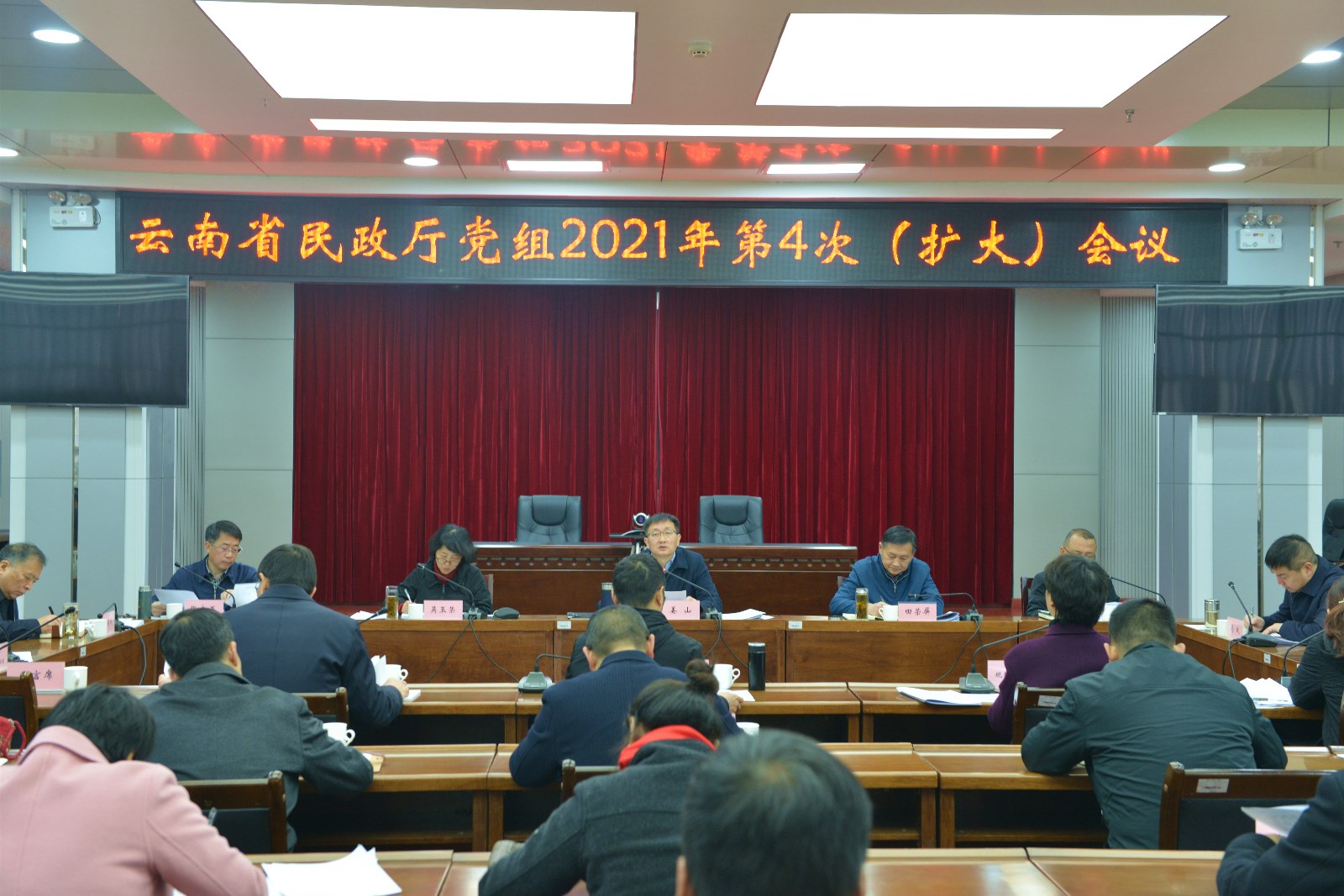 会议现场.jpg