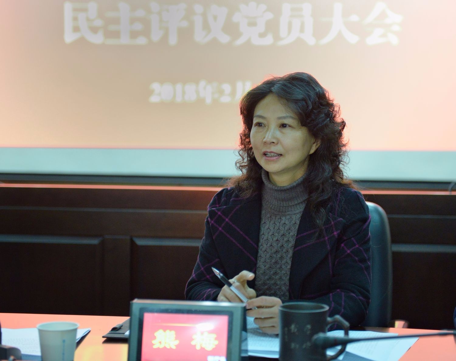 信息中心召开2017年度民主生活会4.jpg