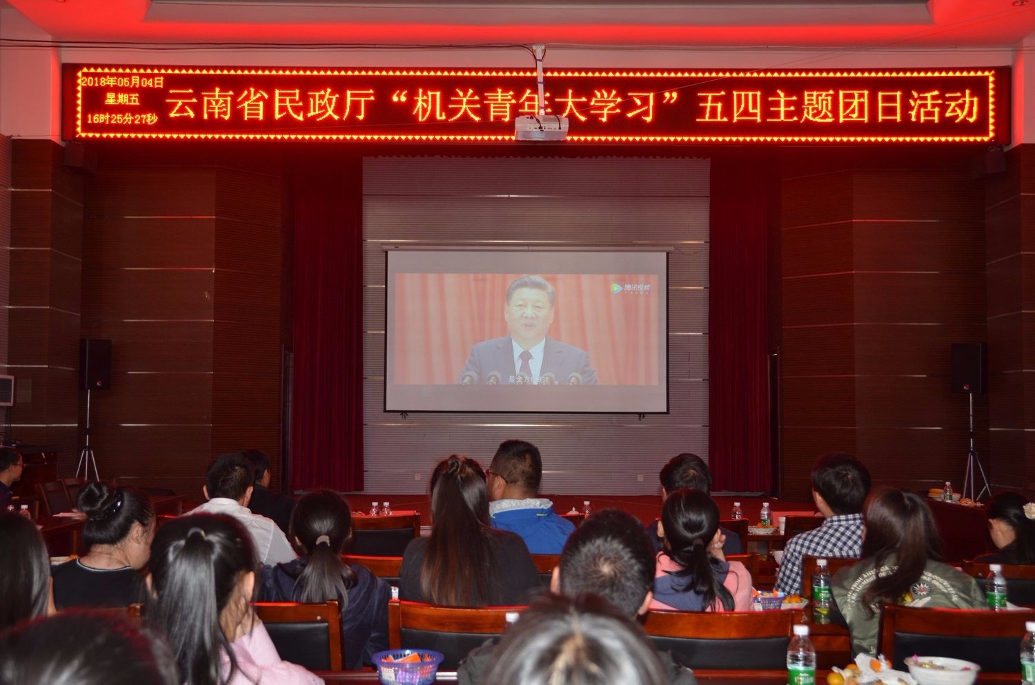 省民政厅2018五四活动7.jpg
