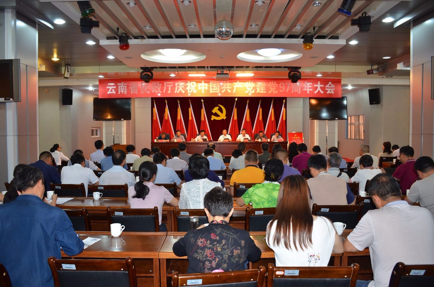 建党97周年活动1.jpg