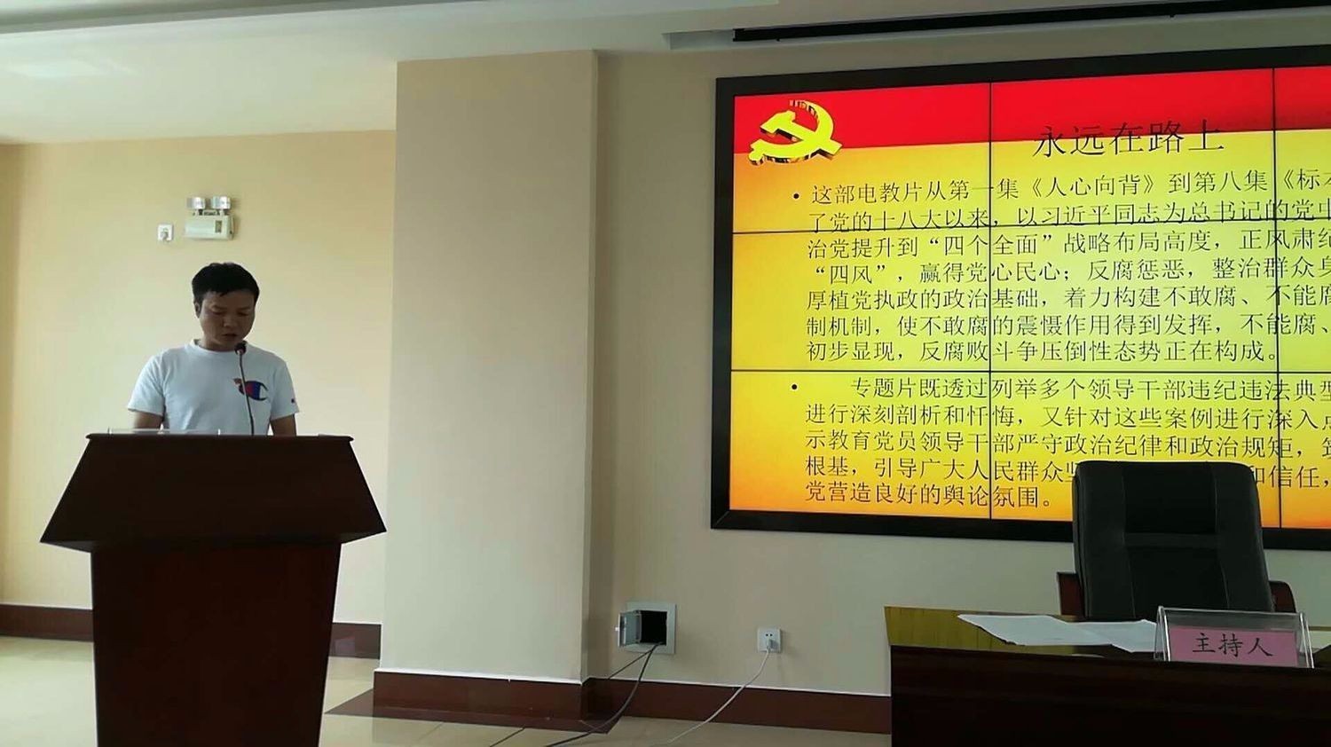 建党97周年活动7.jpg