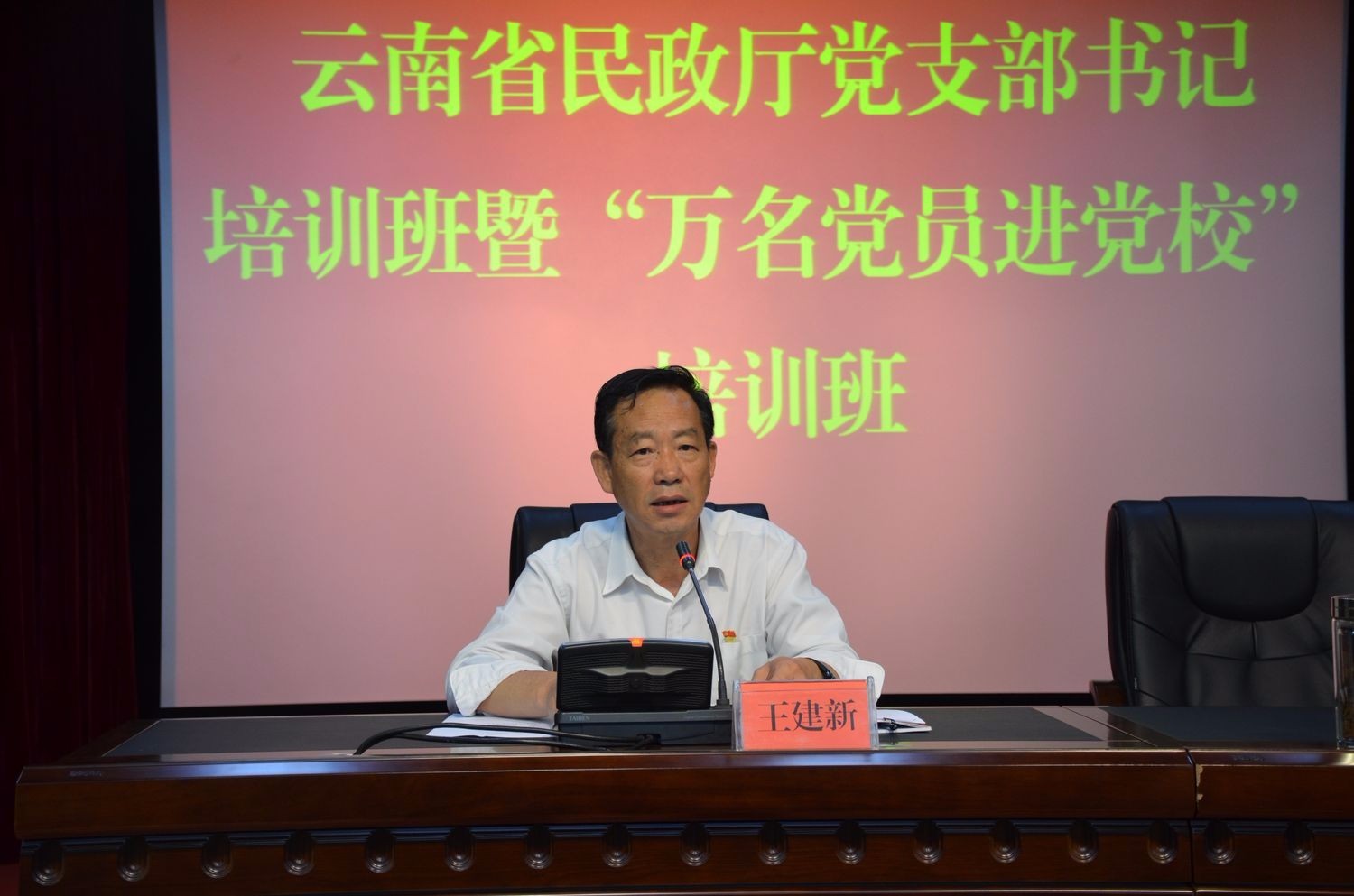 建党97周年活动10.jpg