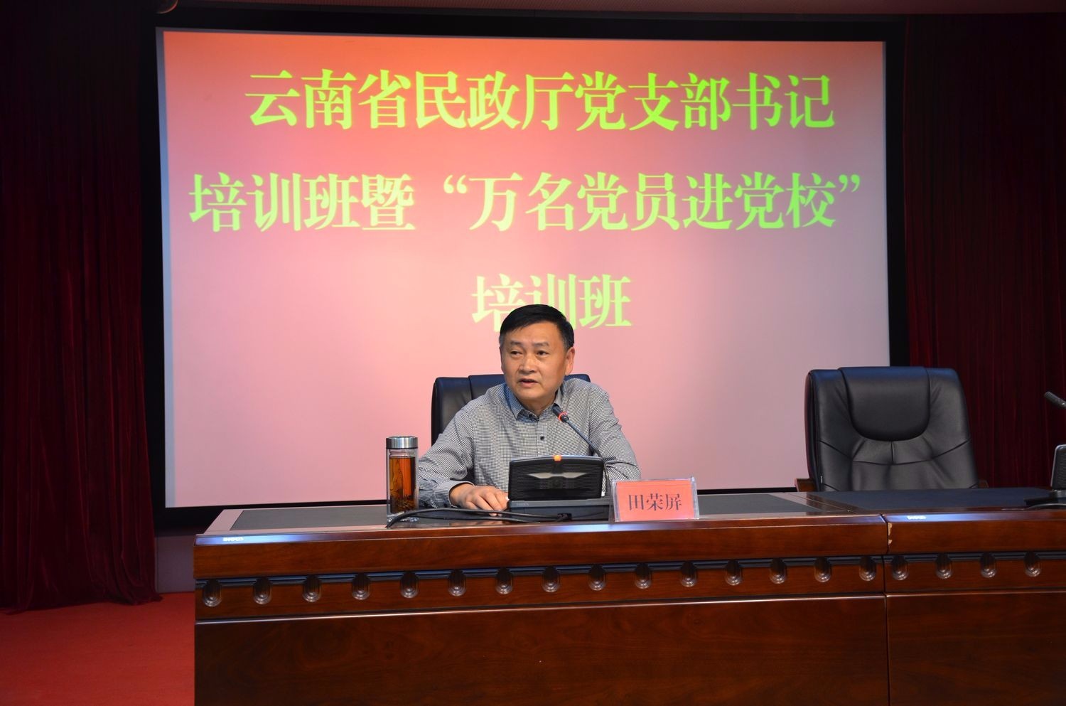 建党97周年活动11.jpg