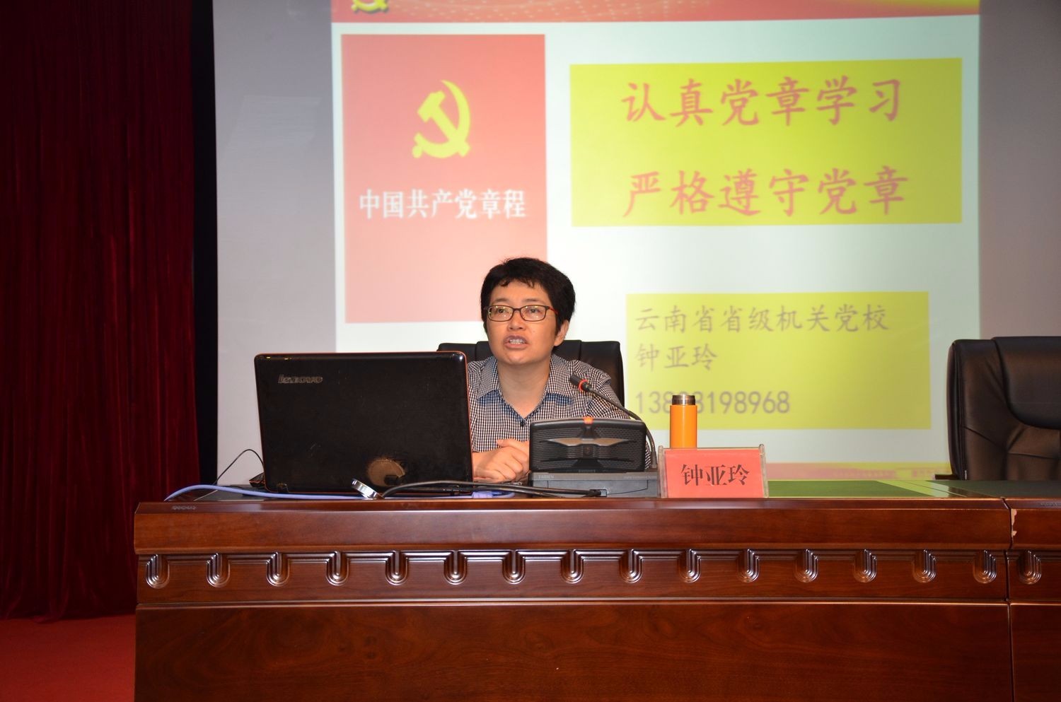 建党97周年活动12.jpg